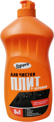 Средство для чистки плит «Антижир»