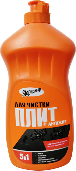 Средство для чистки плит «Антижир»