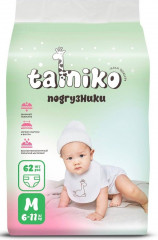 Подгузники детские