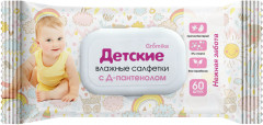 Салфетки детские влажные «Очищение и защита»