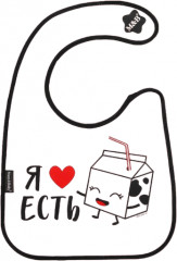 Нагрудник с кармашком «Я люблю есть»