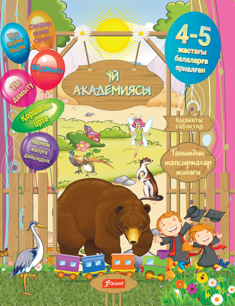 Порно видео онлайн секс иесі және құл