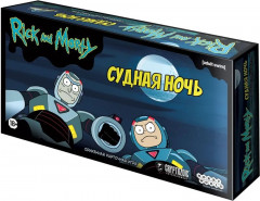 Игра настольная «Судная ночь»