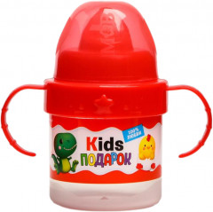 Поильник детский «Kids подарок»