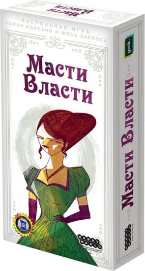 Игра настольная «Масти власти»