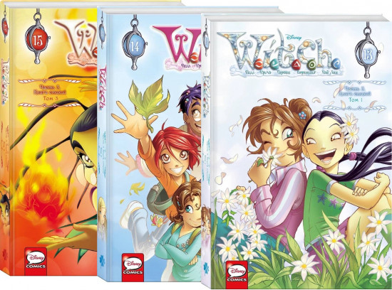 W.I.T.C.H. Книга стихий. Комплект