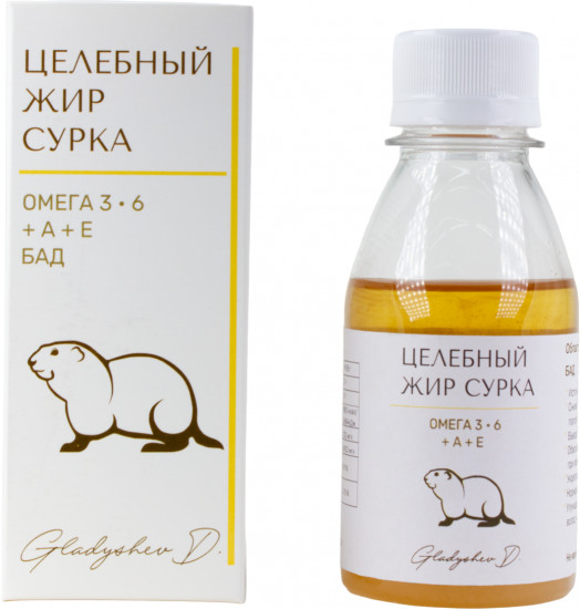 Сурковый жир