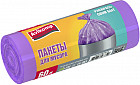 Пакеты для мусора