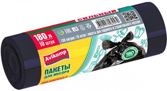 Пакеты для садового и строительного мусора