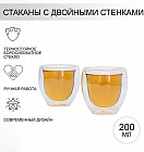 Набор стаканов с двойными стенками