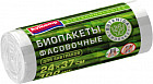 Пакеты фасовочные