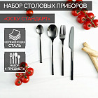 черный