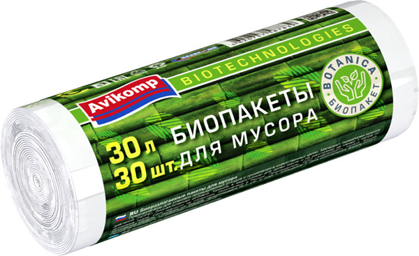 Мешки для мусора | Botanica | Avikomp
