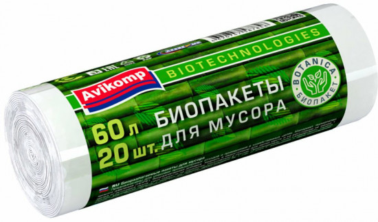 Мешки для мусора