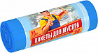 Мешки для мусора