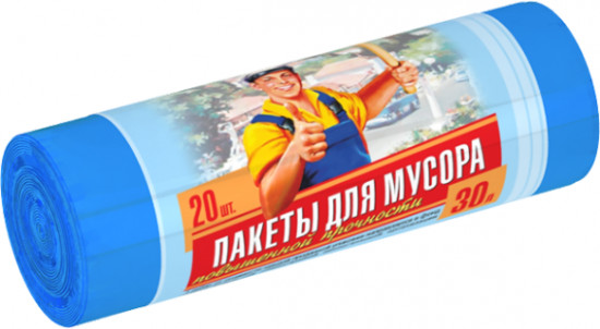 Мешки для мусора