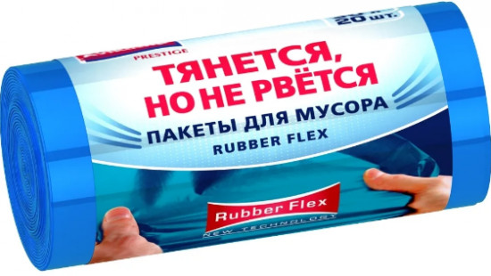 Мешки для мусора «Тянется, но не рвется»
