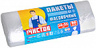 Пакеты фасовочные