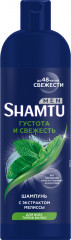 Шампунь для волос с экстрактом мелиссы «Густота и свежесть»