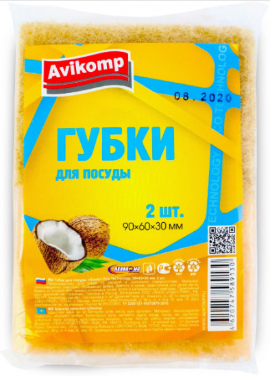 Губка для посуды «Кокос»