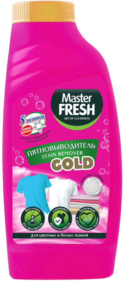 Пятновыводитель жидкий | Gold | Master Fresh