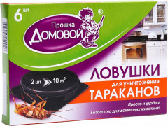 Набор ловушек от тараканов