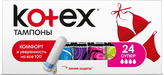 Тампоны «Super»