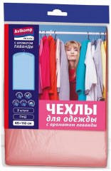 Набор чехлов для одежды с ароматом лаванды