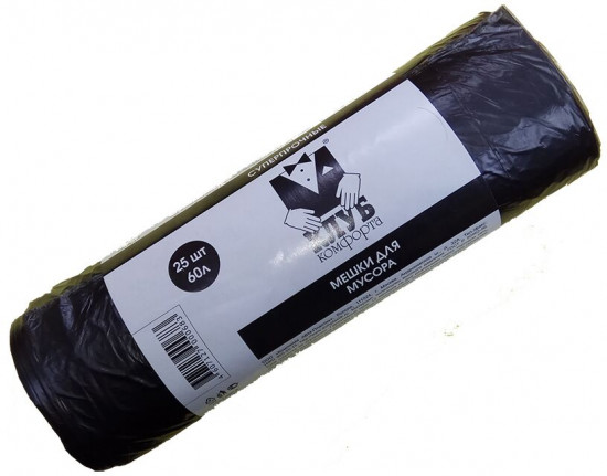 Мешки для мусора суперпрочные