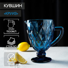 Кувшин «Круиз»