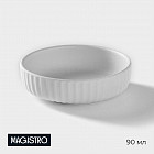 Соусник фарфоровый «Line»