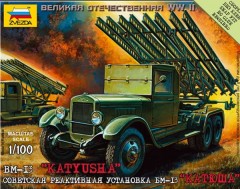 "Советская реактивная установка BM-13 Катюша"