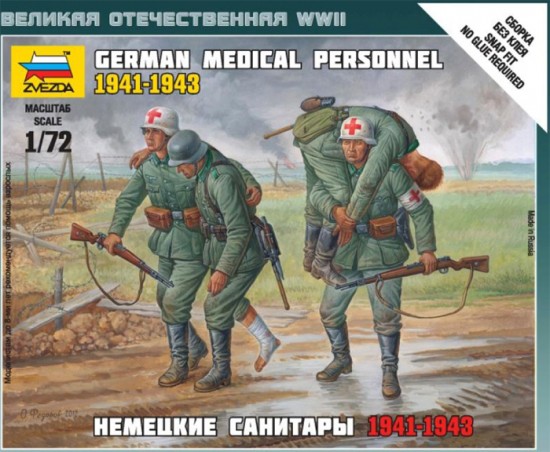 Немецкие санитары 1941-1943