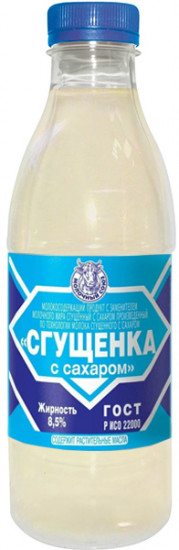 Сгущенка с сахаром