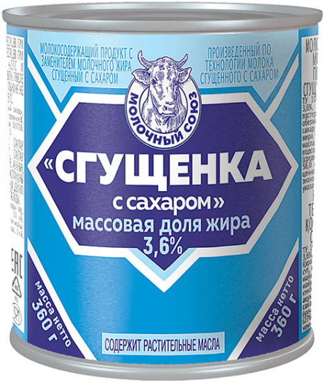 Сгущенка с сахаром