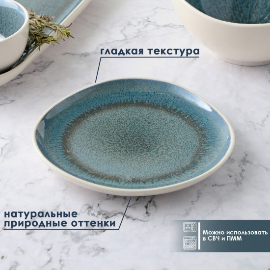 Тарелка  десертная
