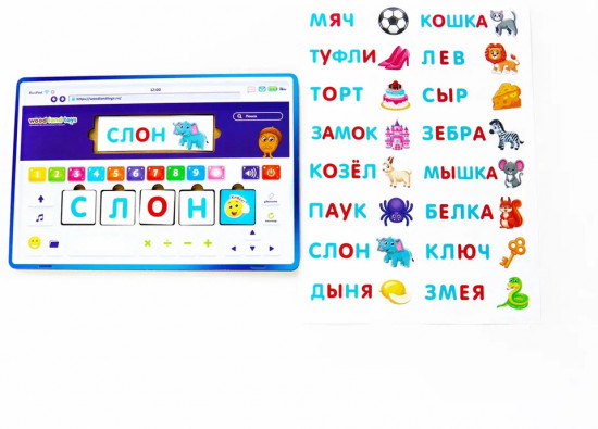 Обучающая игра «RusPad»