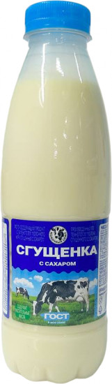Сгущенка с сахаром