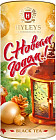 Чай черный «Фонарик»