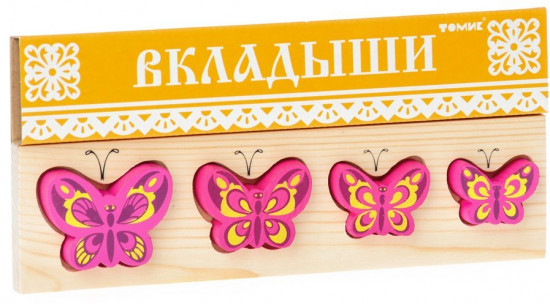 Доска-вкладыш
