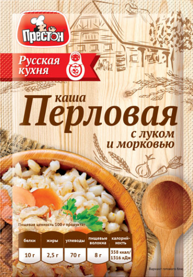 Каша перловая с луком и морковью