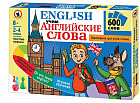 Игра настольная «Учим английские слова»