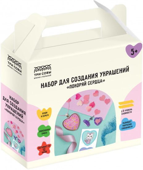 Набор для создания украшений «Покоряй сердца»