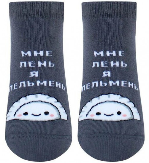 Носки женские