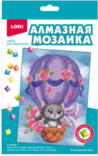 Алмазная мозаика «На воздушном шаре»