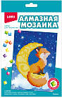Алмазная мозаика «Лисёнок»
