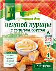 Приправа для нежной курицы с сырным соусом