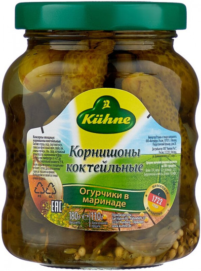 Корнишоны коктейльные