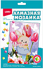 Алмазная мозаика «Зайчик в цветах»