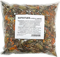 Бархатцев (шафран) цветки